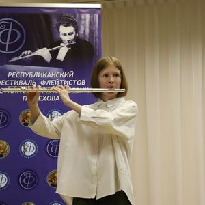 Путь в профессию