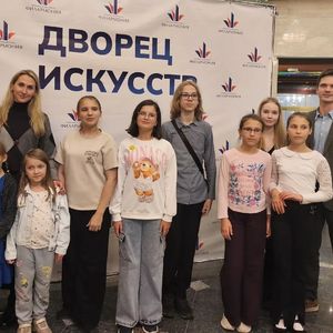 «Орган и флейта в краю озёр»
