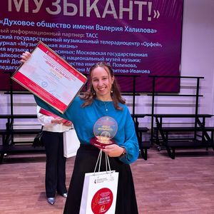 "Виват, музыкант!"