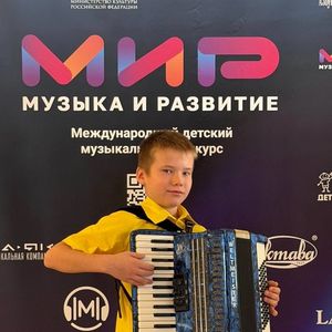 «МиР - Музыка и Развитие»