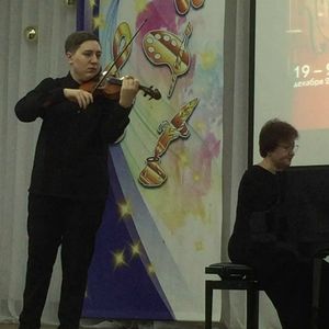 Путь в профессию