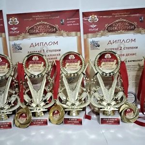 Долгожданные кубки и дипломы