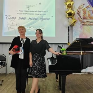 💥Поздравляем наших преподавателей с достойным результатом! 💥